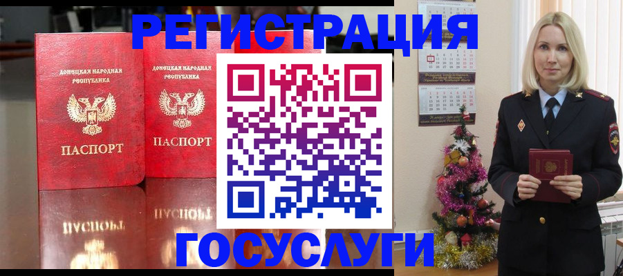 прописка ребенка в Тавде